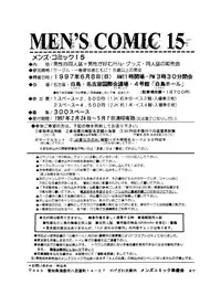 (C51) [Yagezawa Bunko (Yagezawa Tetsuyuki)] Tokyo Eki Nojukugumi Cosplay Shoujo Rape Hon (Bakuretsu Hunters)