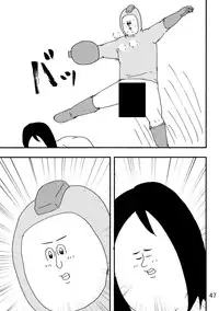 (C80) [Jigoku no Misawa (Jigoku no Misawa, Iwata Kazuya)] Rockman no Erohon 2 (Megaman)