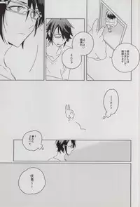 (King of Colors III) [sukinaco (Imai)] sugar sweet nightmare (K)