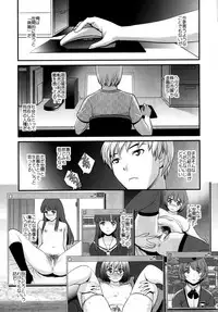 (C88) [Saigado (Saigado)] Jimiko Catalog.B