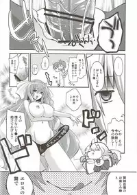 (Dai 3 Kai Chikashiki Shinkou no tame no Doujinshi Kouzu Kai) [Ar Da Coda (Zinan)] Musashi na Nichijou (Kyoukai Senjou no Horizon)