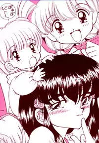 [Imakaya (Imaka Hideki)] Pakkun Tanpaku Shoujo (Akazukin Cha Cha, Tenchi Muyou!)