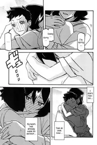 (C92) [Sankaku Apron (Sanbun Kyoden, Umu Rahi)] Sayoko’s Cage -Sayoko Saneisho 3- | Sayoko no Ori -Saneishou Sayoko3- [English] [Zero Translations]