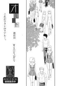 COMIC 0EX Vol. 28 2010-04