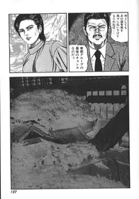 [Sanjou Tomomi] Wakazuma Ryoujoku Dorei