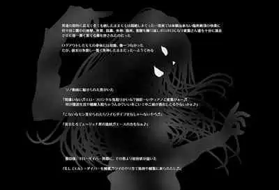 ＳＥＸダイヴ・ビルダーズ