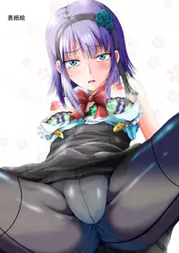[HADES] Shidare Hotaru Yariman Bitch Ochi Joukan (Dagashi Kashi)