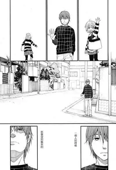 [Miyauchi Yuka] Mizuiro ~Shiawase na Hibi~ Zenpen | 水之色 ～幸福的日子～ 前篇 (COMIC LO 2016-09) [Chinese] [菓子铺X禁漫天堂汉化组] [Digital]