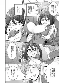 COMIC ExE 12 [Digital]