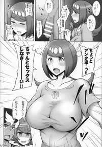 (C92) [Yuasa Rengou (Jean Louis)] Suiren Mama ni Omakase! (Pokémon Sun and Moon)