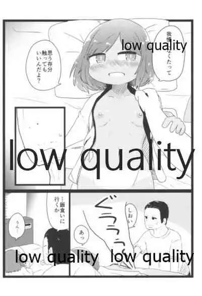 サマージャム401