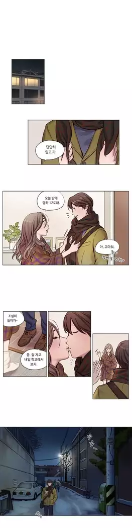 Atonement Camp Ch.0-27