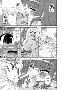 COMIC RiN 2010-07
