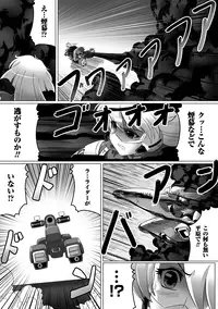 [LEYMEI] Ochita Tenshitachi no Zanei ~ The traces of fallen angels [Digital]