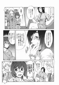 [Musashimaru] Tousakushousetuka -Perverted Novelist-