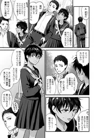 COMIC Koh 2018-08 [Digital]