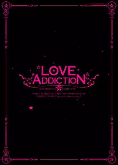 LOVE ADDICTION