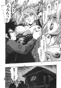 [Manabe Jouji] Oniku de CHU - Meat & Meet Paradise