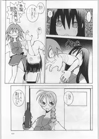 (C57) [Kacchuu Musume (Various)] Meitantei Kubikari Zoku (Various)