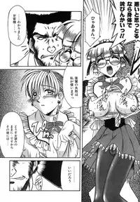 [Rokujou Mugi] Hime Kuri Mekuri