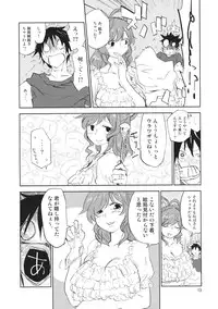 (Reitaisai 11) [Saperon Black (Sape)] Danchizuma Nyan Nyan (Touhou Project)