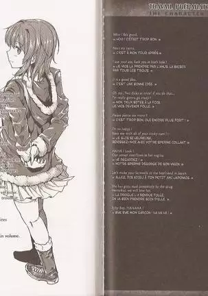 Oppai Infinity! | Sex Infinity