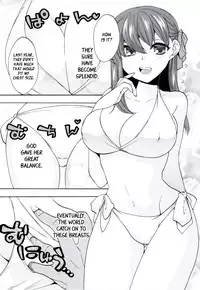 (CT20) [TRIP SPIDER (niwacho)] CareLessLy (Fate/stay night) [English] [Oppai Dreams]