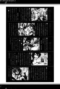 COMIC Shingeki 2016-01