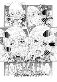 (Dream Girls) [VARIABLE? (Yukiguni Eringi)] Dream Shower Club 2 (Dream C Club)