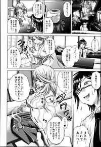 COMIC Shingeki 2014-02