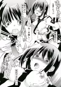 (SC34) [Ichinichi Sanjou (Jinguu Kozue)] Hx1 (Mx0)