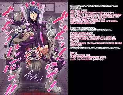 A story about a mommy instructor of rural martial art who got brainwashed by a monster and transformed into a muscular combatant