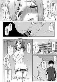 COMIC Anthurium 2017-03 [Digital]