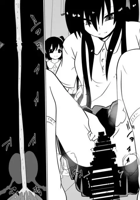 カナ、発売記念