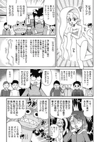 COMIC HOTMILK 2019-04 [Digital]