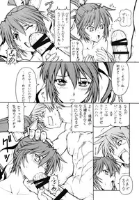 (SC35) [Toraya (ITOYOKO)] KICHIKU DE PON! 2 Yamamoto Isoroku Kikiippatsu (Sengoku Rance)