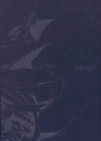 FUROHILE Jitaku no Furo ni Hairu to Saki ni Shiranai Hadaka no Onna ga Haitteru