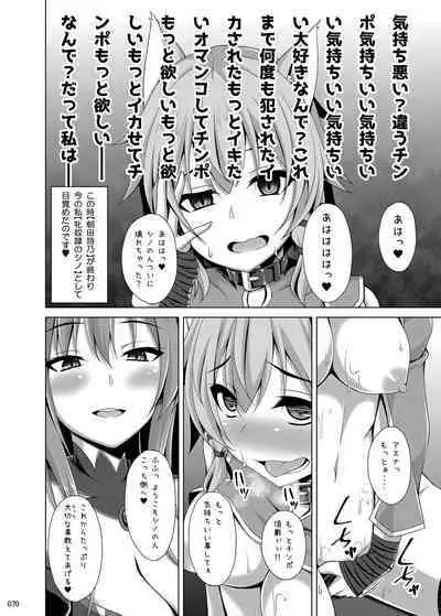 [Imitation Moon (Narumi Yuu)] Ochita Kanojo-tachi wa Mou Kaeranai... (Sword Art Online) [Digital]