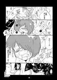 [Okashi Tai (Kin no Tamamushi)] Ai no Dokudoku Gekijou (Gegege no Kitarou) [Digital]