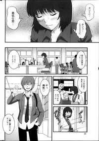 Action Pizazz 2013-12