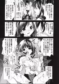 (C65) [Yan-Yam (Yan-Yam)] Inkou Ichigo Benjo (Ichigo 100%)