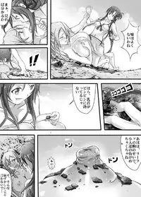 [Kazan no You] Bug Art Online 2.0 (Sword Art Online) [Janpanese, Chinese] [Digital]