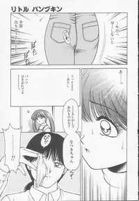 [Kouzenji Kei] Chizuru