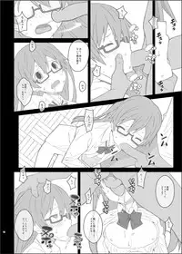 [TYPE-57 (Frunbell)] TYPE-43 (Tanaka-kun wa Itsumo Kedaruge) [Digital]