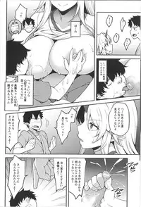 (C93) [Hirojuu Renshuuchou (Hiroya)] Gensoukyou ni Tensei Shita no de Saimin Appli de Hoshiguma Yuugi o Kodomo no Tame nara Nandemo Shichau Mama ni Shite Yatta (Touhou Project)