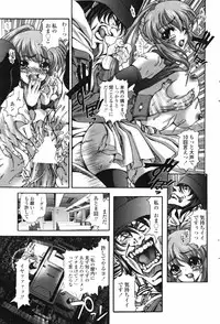 COMIC Penguin Club 2007-05