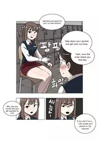 [Eingyeo] My Spanking Friends Vol. 3 [English]