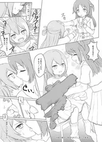 [ifpark.com (ifpark)] Lolica Record (Puella Magi Madoka Magica Side Story: Magia Record)