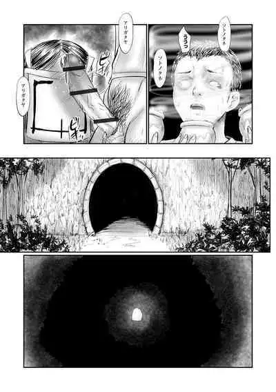 COMIC Mate Legend Vol. 50 2023-04