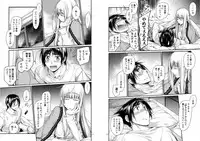 [Raigekitai (Kawachi Izumi)] Blue blue lagoon (EIGHTH) [Digital]